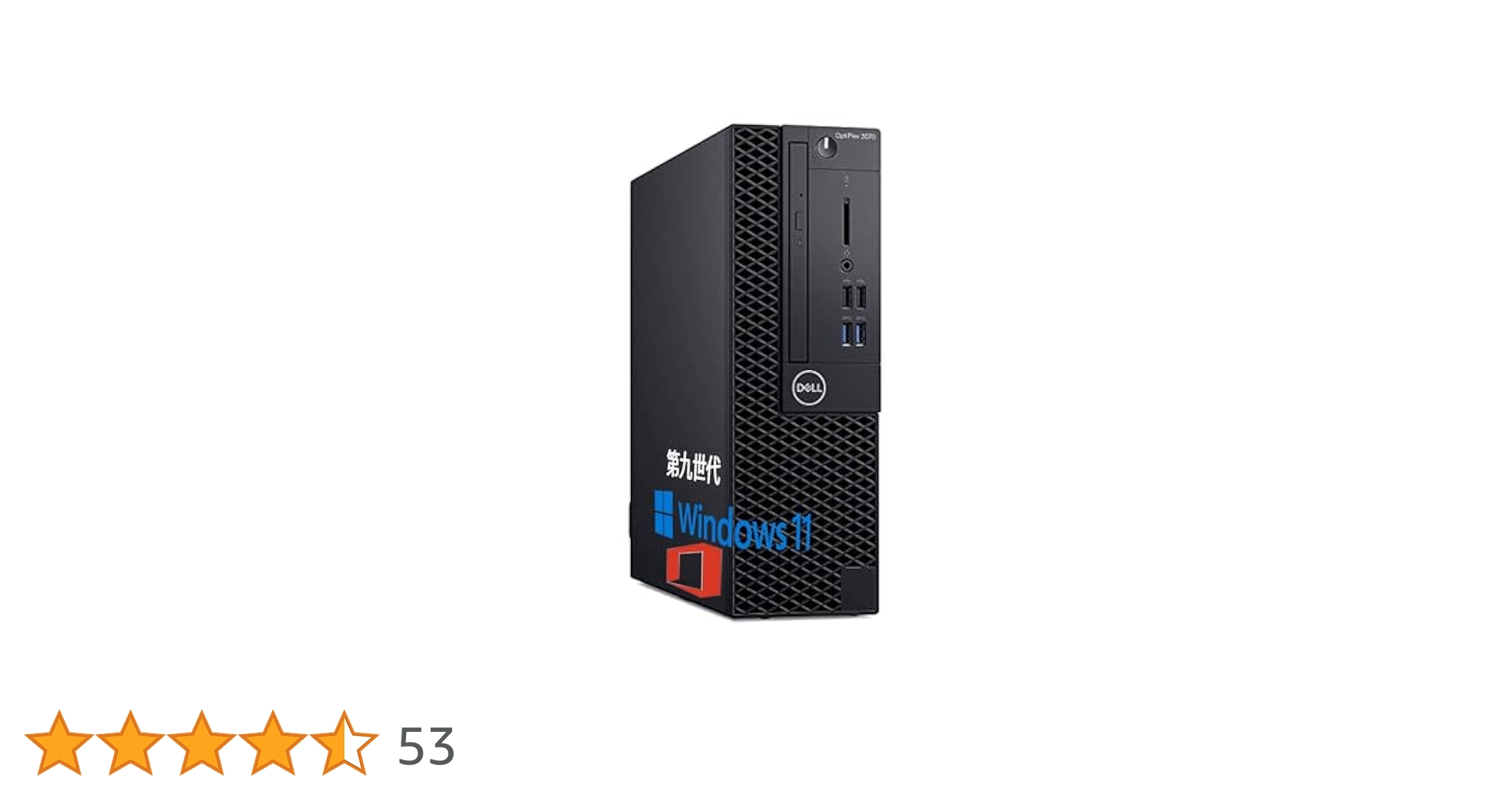 デスクトップPC i5-9400 windows10 SSD1TB Amazon.co.jp: 【整備済み品】 デスクトップ パソコン 第九世代